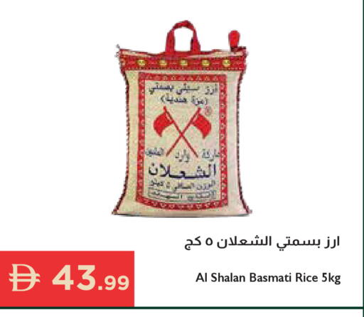 available at إسطنبول سوبرماركت in الإمارات العربية المتحدة , الامارات - رَأْس ٱلْخَيْمَة