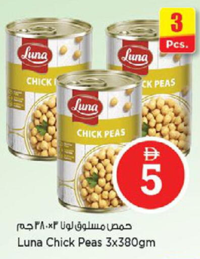 Peas available at Nesto Hypermarket in UAE - Dubai