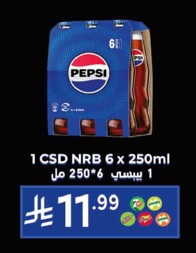 available at أسواق التميمي in مملكة العربية السعودية, السعودية, سعودية - الرس