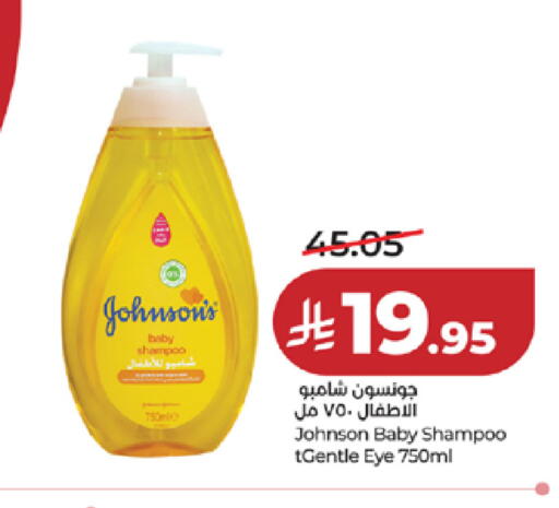 available at LULU Hypermarket in KSA, Saudi Arabia, Saudi - Ta'if