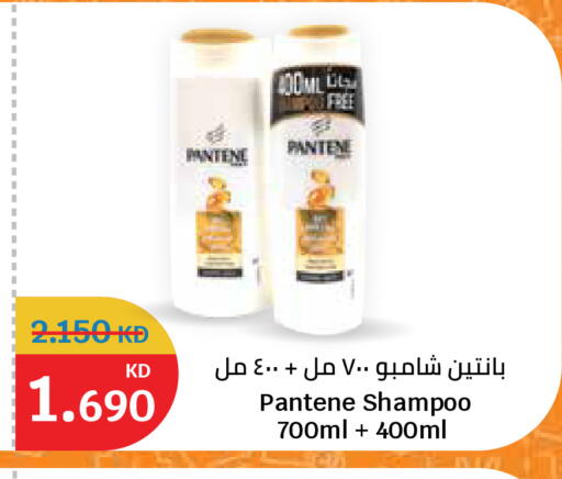 available at سيتي هايبرماركت in الكويت - مدينة الكويت