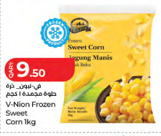 available at LuLu Hypermarket in Qatar - Doha
