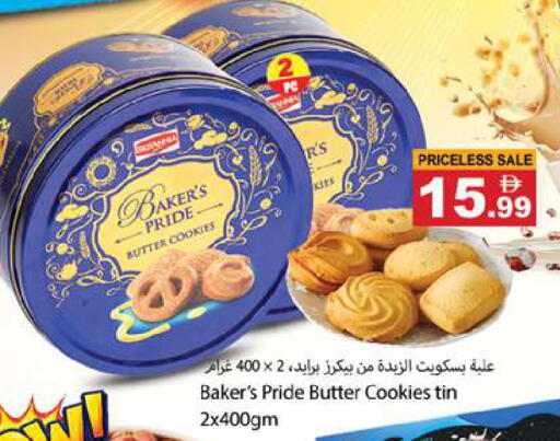available at Gulf Hypermarket LLC in UAE - Ras al Khaimah