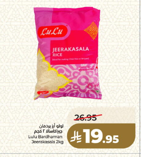 available at لولو هايبرماركت in مملكة العربية السعودية, السعودية, سعودية - المنطقة الشرقية