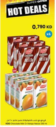 Mango available at مركز سلطان in الكويت - مدينة الكويت