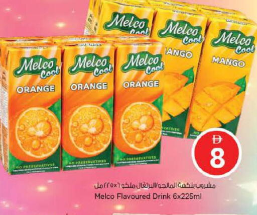 Orange Mango available at نستو هايبرماركت in الإمارات العربية المتحدة , الامارات - دبي
