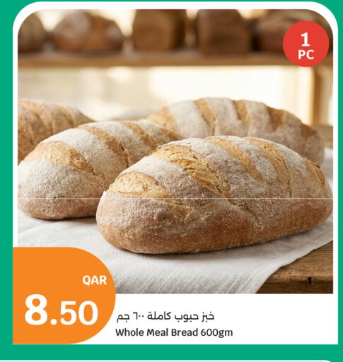 available at سيتي هايبرماركت in قطر - أم صلال