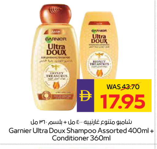 available at أدكووب in الإمارات العربية المتحدة , الامارات - ٱلْعَيْن‎