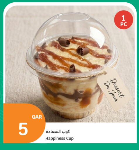 available at سيتي هايبرماركت in قطر - أم صلال