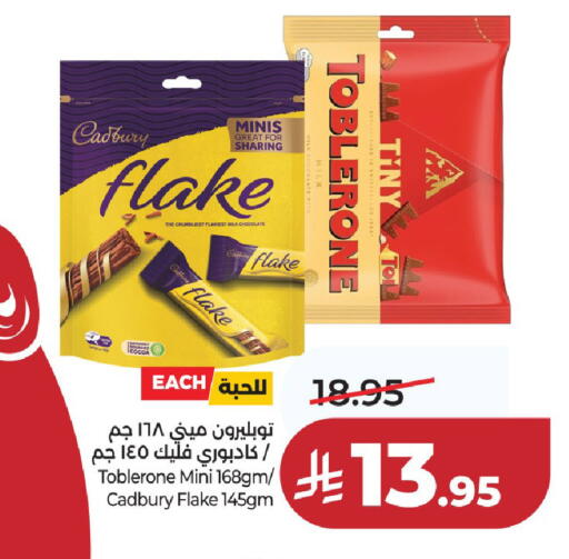 available at LULU Hypermarket in KSA, Saudi Arabia, Saudi - Riyadh