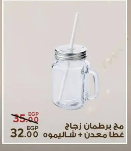 available at Sarai Market  in Egypt - Cairo