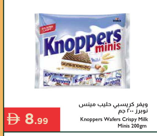 available at إسطنبول سوبرماركت in الإمارات العربية المتحدة , الامارات - رَأْس ٱلْخَيْمَة