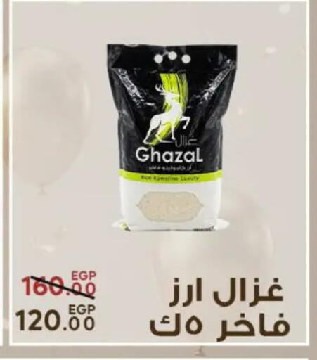 available at سراى ماركت in Egypt - القاهرة