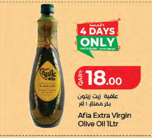 available at لولو هايبرماركت in قطر - الدوحة