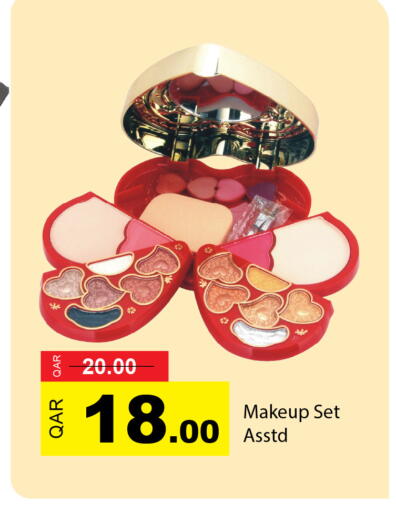 available at جي-ماكس هايبرماركت in قطر - الريان