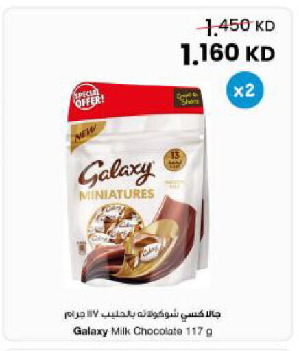 available at مركز سلطان in الكويت - مدينة الكويت