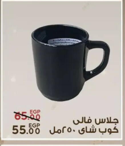 available at Sarai Market  in Egypt - Cairo