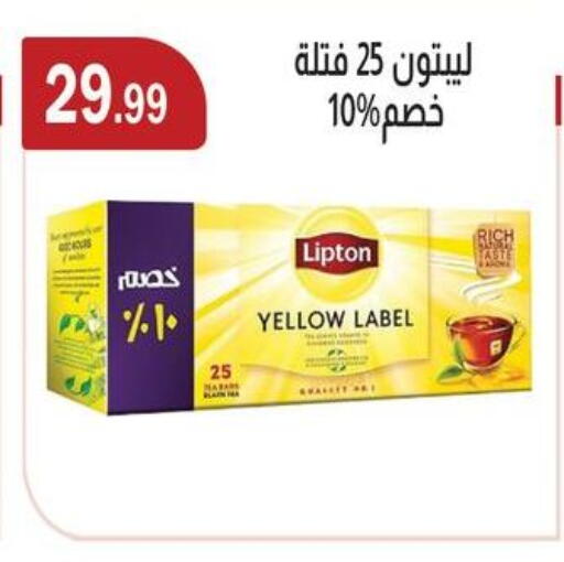 available at ABA market in Egypt - Cairo