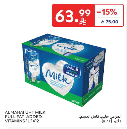 available at كارفور in مملكة العربية السعودية, السعودية, سعودية - بريدة