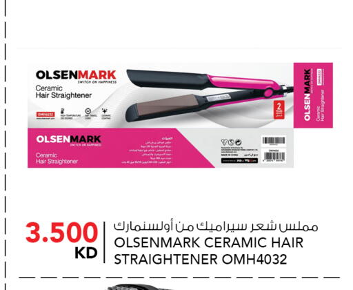 available at النصر هايبر ماركت in الكويت - مدينة الكويت