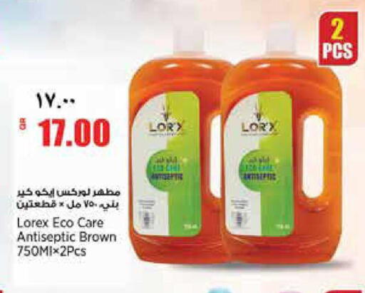 available at Retail Mart in Qatar - Doha
