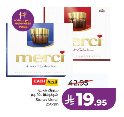 available at LULU Hypermarket in KSA, Saudi Arabia, Saudi - Riyadh