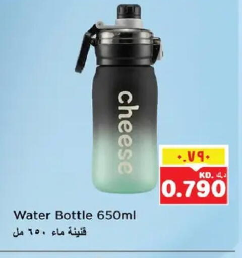 available at نستو هايبر ماركت in الكويت - محافظة الأحمدي