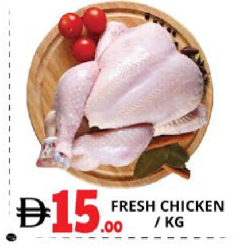 available at EXPRESS AL MADEENA HYPERMARKET LLC in UAE - Abu Dhabi