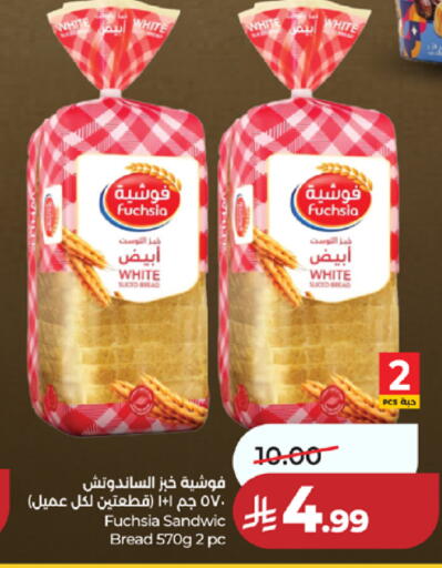 available at LULU Hypermarket in KSA, Saudi Arabia, Saudi - Ta'if