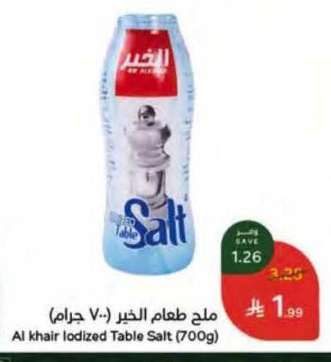 available at Hyper Panda in KSA, Saudi Arabia, Saudi - Riyadh