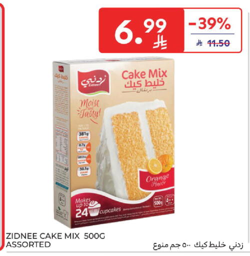 Orange available at Carrefour in KSA, Saudi Arabia, Saudi - Dammam