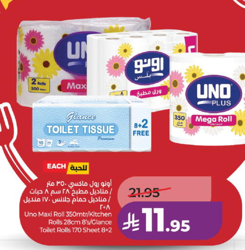 available at LULU Hypermarket in KSA, Saudi Arabia, Saudi - Hail