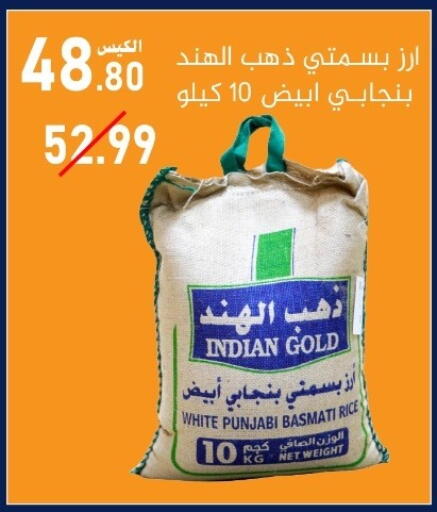 available at Bin Afif Bazaar in KSA, Saudi Arabia, Saudi - Dammam
