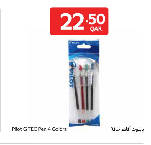 available at كارفور in قطر - الريان