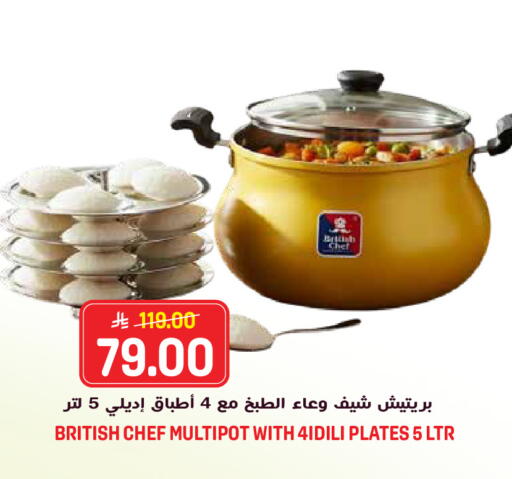 available at جراند هايبر in مملكة العربية السعودية, السعودية, سعودية - الرياض