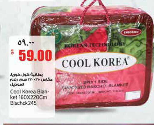 available at ريتيل مارت in قطر - أم صلال