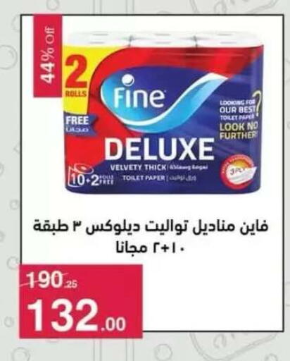 available at محمود الفار in Egypt - القاهرة