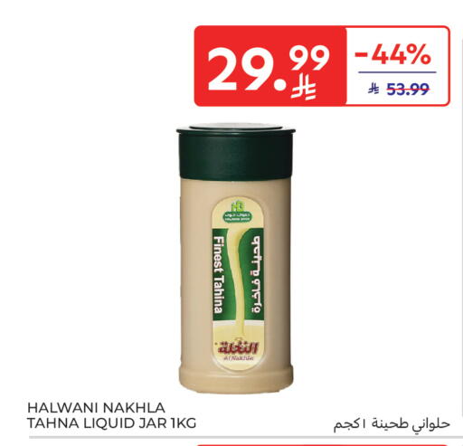 available at Carrefour in KSA, Saudi Arabia, Saudi - Medina