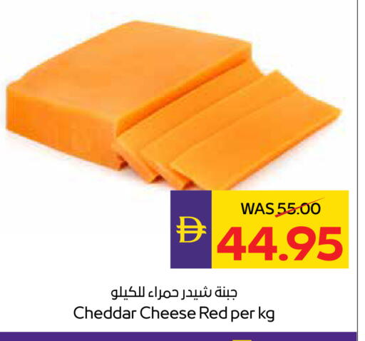 available at أدكووب in الإمارات العربية المتحدة , الامارات - ٱلْعَيْن‎