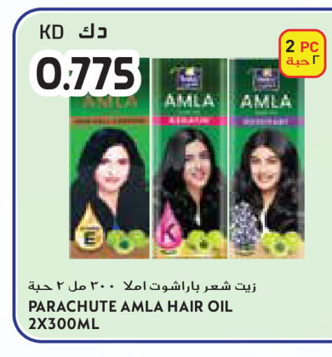 available at جراند كوستو in الكويت - مدينة الكويت