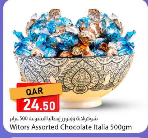 available at دانا ماركت in قطر - الدوحة