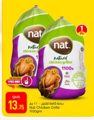 available at Paris Hypermarket in Qatar - Doha