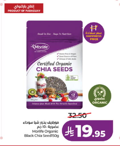 available at لولو هايبرماركت in مملكة العربية السعودية, السعودية, سعودية - الطائف