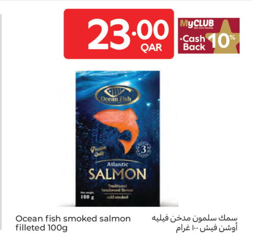 available at كارفور in قطر - الدوحة