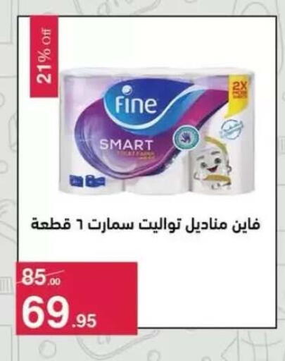 available at محمود الفار in Egypt - القاهرة