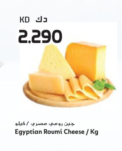 available at جراند هايبر in الكويت - محافظة الأحمدي