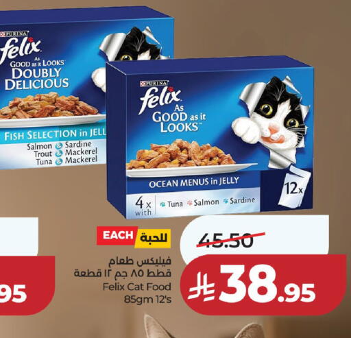 available at لولو هايبرماركت in مملكة العربية السعودية, السعودية, سعودية - الرياض