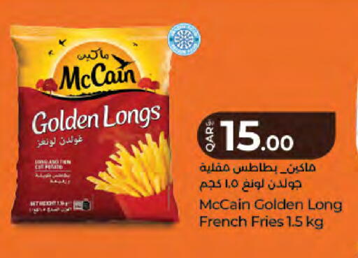 available at LuLu Hypermarket in Qatar - Al Shamal