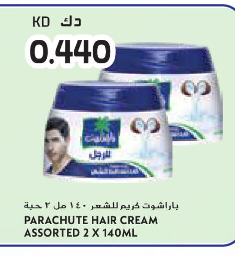 available at جراند كوستو in الكويت - مدينة الكويت