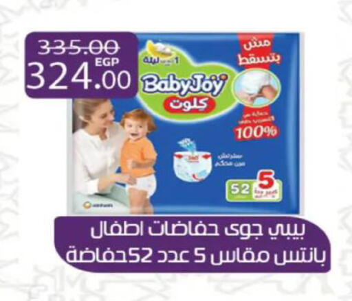 available at آي ماركت in Egypt - القاهرة